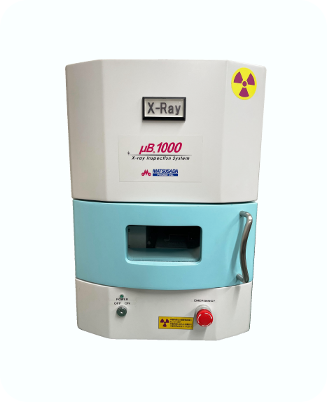 松定プレシジョン製 μB1000 X線検査機器
